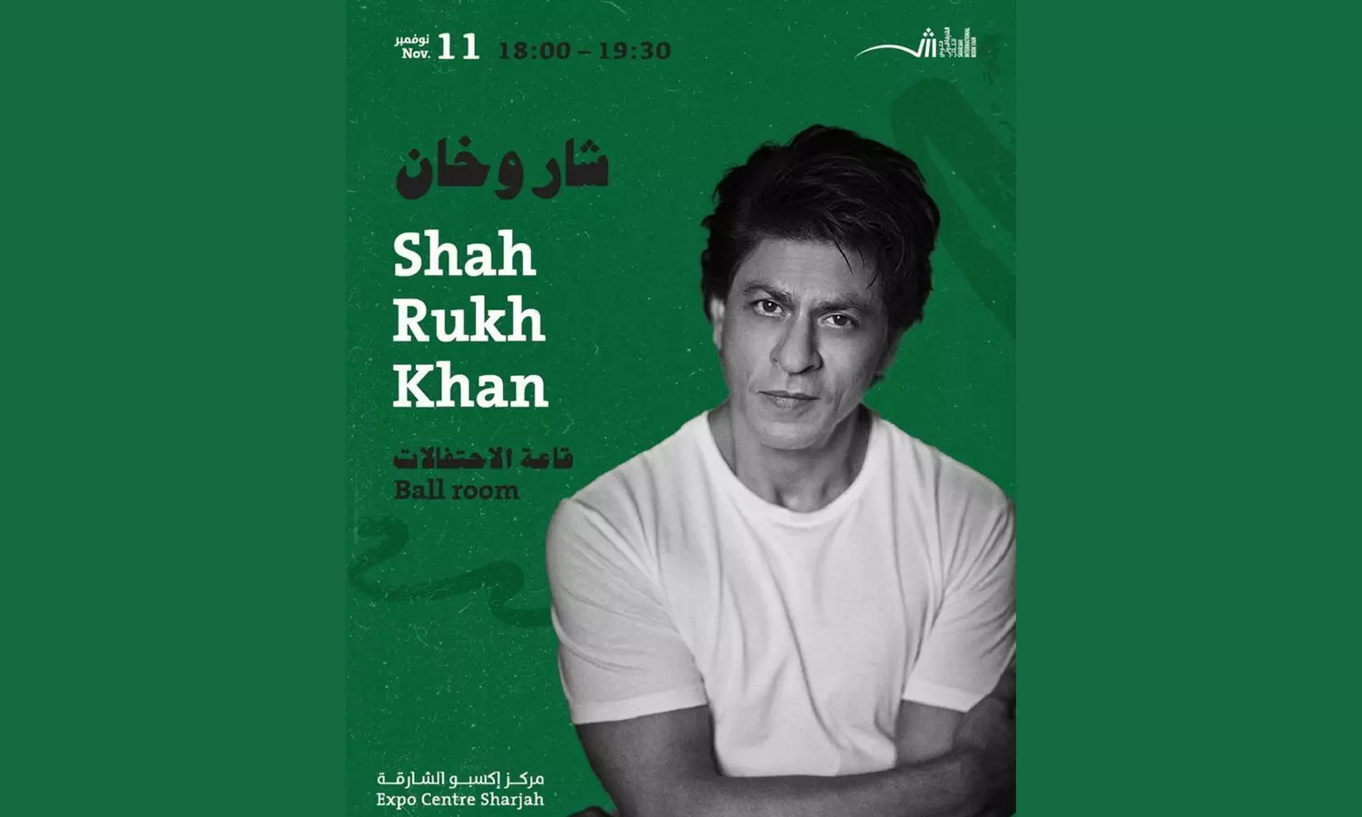 ഷാരൂഖ് ഖാൻ ഷാർജ പുസ്തകോത്സവത്തിലേക്ക്