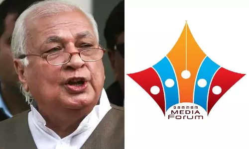 ​ഗവർണറുടെ മാധ്യമ വിലക്ക്; പ്രതിഷേധവുമായി ദമ്മാം മീഡിയ ഫോറം