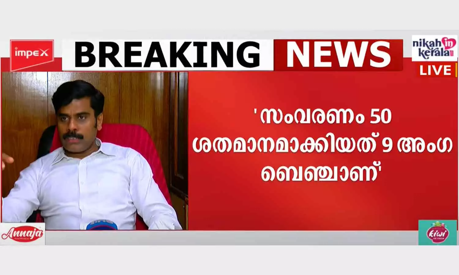 മുന്നാക്ക സംവരണ കേസ് 11 അംഗ ഭരണഘടനാ ബെഞ്ച് പരിഗണിക്കണമെന്ന് സമസ്ത മുന്നാക്ക സംവരണ കേസ് 11 അംഗ ഭരണഘടനാ ബെഞ്ച് പരിഗണിക്കണമെന്ന് സമസ്ത