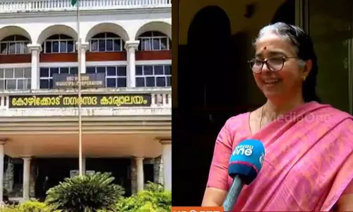 സ്പീക്കറുടെ സഹോദരന്റെ ചെക്ക് മടങ്ങിയ സംഭവം; നിയമനടപടി സ്വീകരിക്കുമെന്ന് കോഴിക്കോട് മേയർ സ്പീക്കറുടെ സഹോദരന്റെ ചെക്ക് മടങ്ങിയ സംഭവം; നിയമനടപടി സ്വീകരിക്കുമെന്ന് കോഴിക്കോട് മേയർ