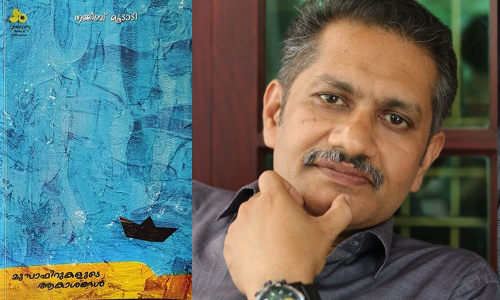 മുസാഫിറുകളുടെ ആകാശവും  നൂലറ്റ് പോകുന്ന പട്ടങ്ങളും