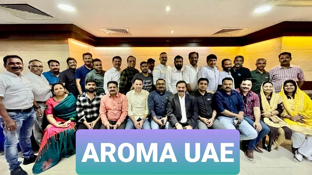 ആലുവക്കാരുടെ കൂട്ടായ്മ അരോമക്ക് പുതിയ ഭാരവാഹികൾ ആലുവക്കാരുടെ കൂട്ടായ്മ അരോമക്ക് പുതിയ ഭാരവാഹികൾ