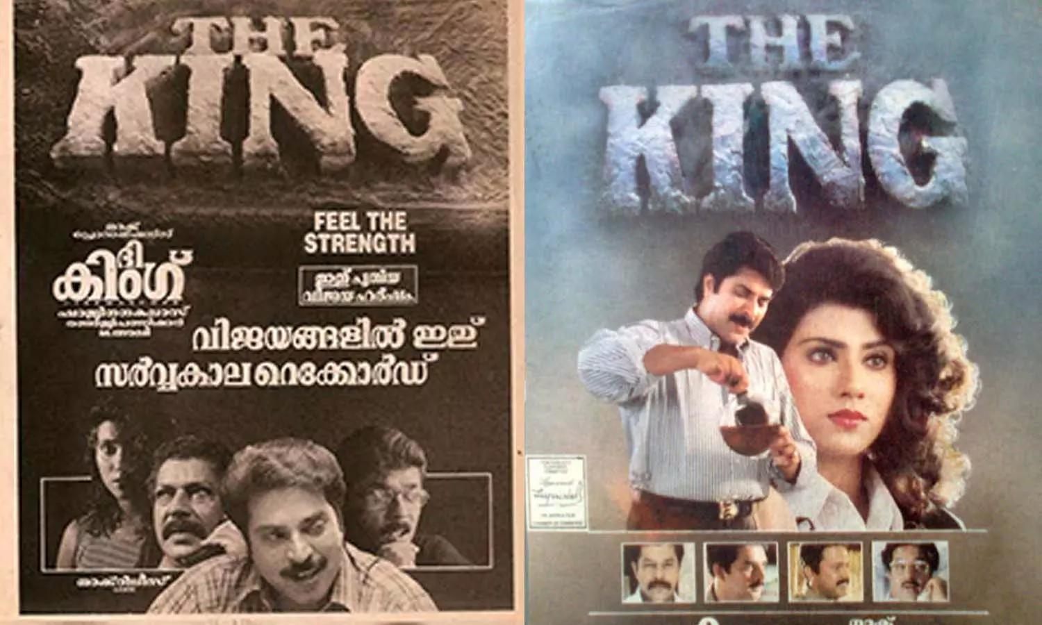 തേവള്ളിപ്പറമ്പിൽ ജോസഫ് അലക്സിൻറെ 27 വർഷങ്ങള് തേവള്ളിപ്പറമ്പിൽ ജോസഫ് അലക്സിൻറെ 27 വർഷങ്ങള്