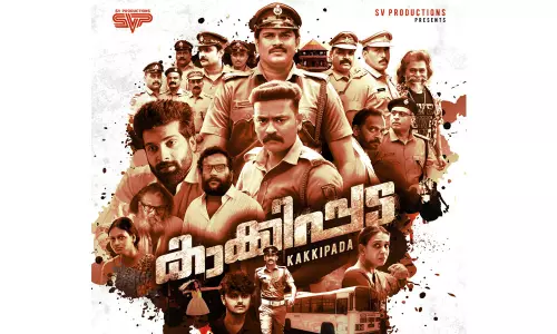 അടുത്തിടെ നടന്ന സംഭവങ്ങളുമായി കഥക്ക് ബന്ധം, ഞെട്ടലില്‍ കാക്കിപ്പട ടീം; ഫസ്റ്റ് ലുക്ക് പോസ്റ്റര്‍ പുറത്തിറങ്ങി