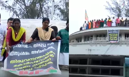 നഗരസഭാ കെട്ടിടത്തിന് മുകളിൽ ബി.ജെ.പി കൗൺസിലർമാർ, കാറിൽ കരിങ്കൊടി: മേയർക്കെതിരെ പ്രതിഷേധം ശക്തം നഗരസഭാ കെട്ടിടത്തിന് മുകളിൽ ബി.ജെ.പി കൗൺസിലർമാർ, കാറിൽ കരിങ്കൊടി: മേയർക്കെതിരെ പ്രതിഷേധം ശക്തം