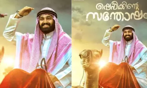 ഉണ്ണി മുകുന്ദന്‍റെ ഷെഫീക്കിന്‍റെ സന്തോഷം റിലീസ് പ്രഖ്യാപിച്ചു