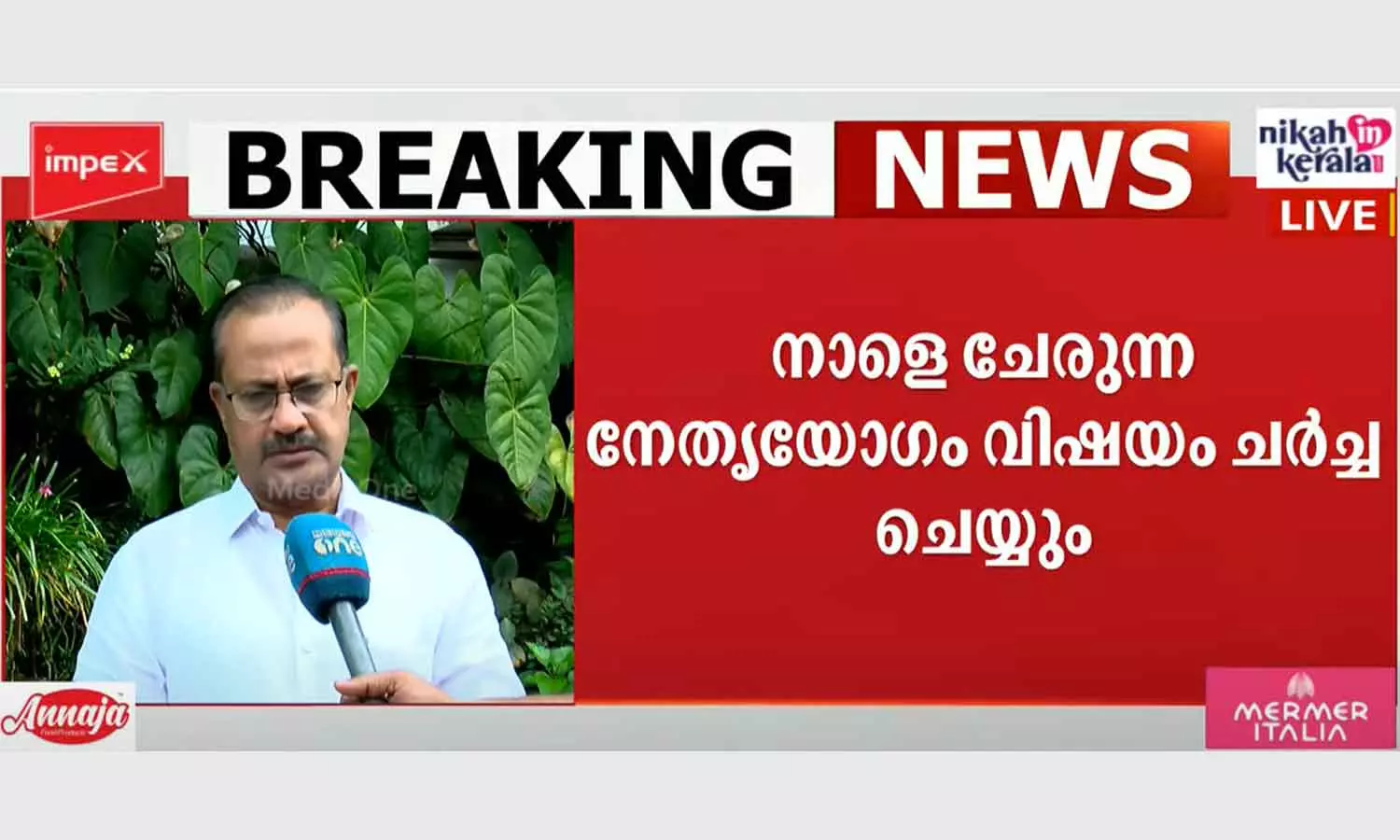 നിസാരമായി കാണുന്നില്ല; കെ.സുധാകരന്റെ പ്രസ്താവനക്കെതിരെ മുസ്‌ലിം ലീഗ്