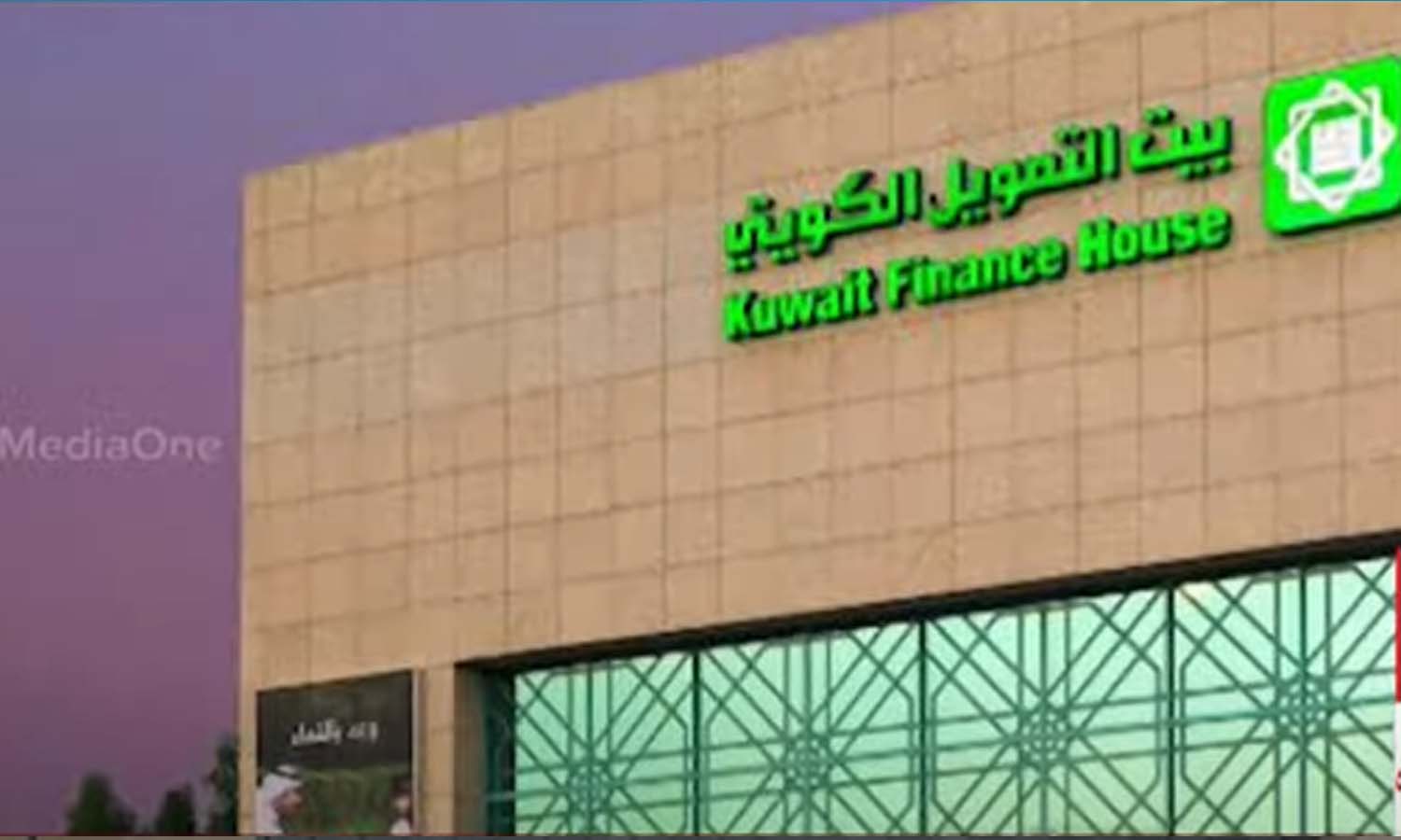 Banks resume loans to expatriates in Kuwait TIme News