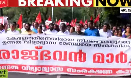 എല്‍.ഡി.എഫ് രാജ്ഭവൻ മാർച്ച് തുടങ്ങി;   കേരളത്തിന്റെ രോഷം ഗവർണർ അറിയുമെന്ന് എം.വി ഗോവിന്ദൻ