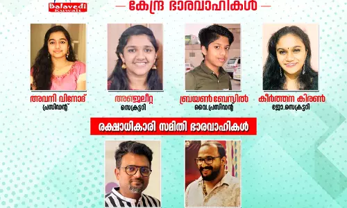 ബാലവേദി കുവൈത്തിന് പുതിയ ഭാരവാഹികൾ