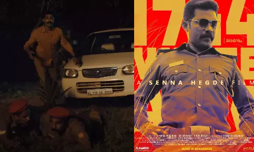 പശുവല്ല സാറേ.. പോത്താണ്, ഗ്രാസ് ഫെഡ്; ചിരിപ്പിക്കാൻ 1744 വൈറ്റ് ആൾട്ടോ, ട്രെയിലർ പുറത്ത്