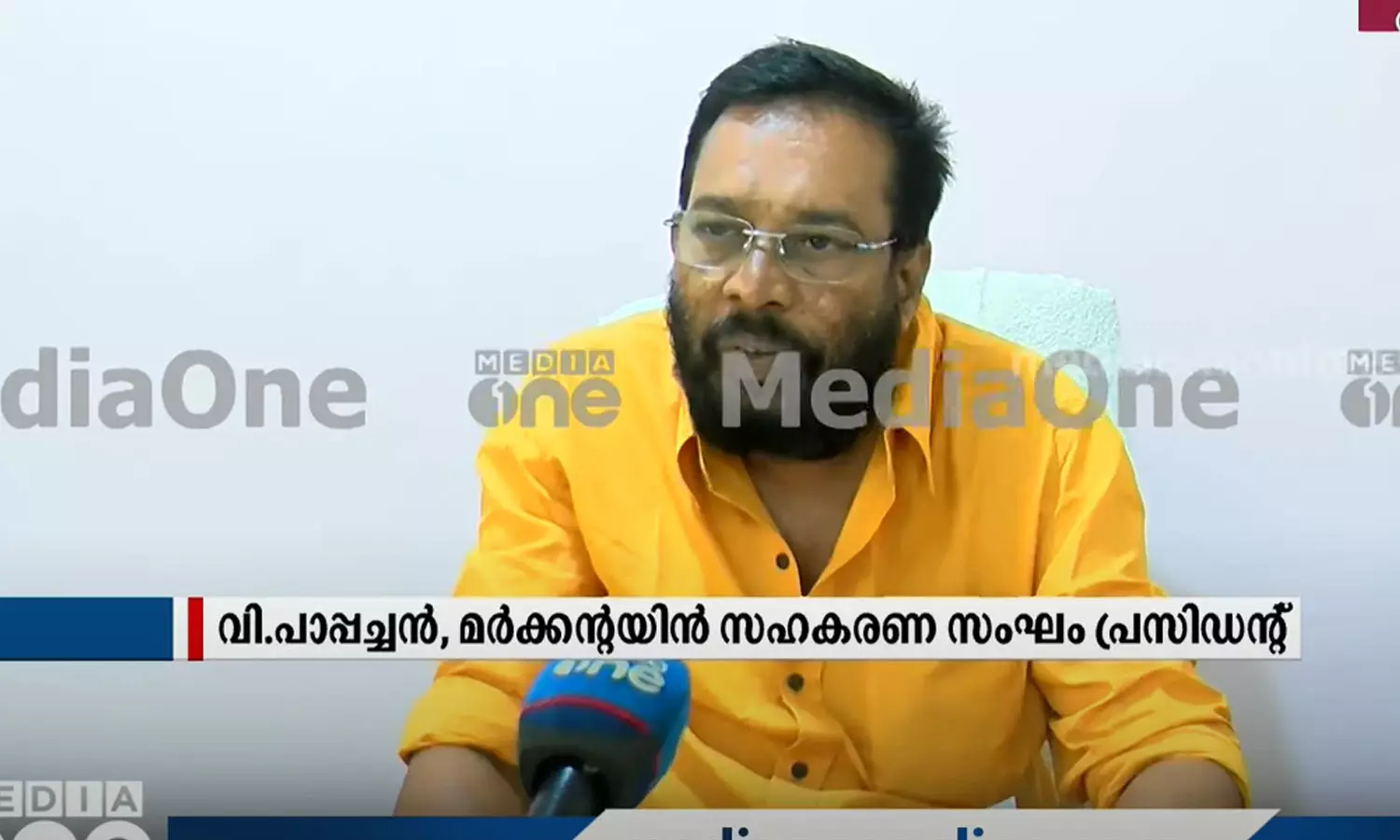 സഹകരണ സംഘത്തിൽ നിയമിച്ചത് ആനാവൂർ നാഗപ്പൻ ശിപാർശ ചെയ്ത മൂന്ന് പേരെ; സ്ഥിരീകരിച്ച് മർക്കന്റയിൻ പ്രസിഡന്റ് സഹകരണ സംഘത്തിൽ നിയമിച്ചത് ആനാവൂർ നാഗപ്പൻ ശിപാർശ ചെയ്ത മൂന്ന് പേരെ; സ്ഥിരീകരിച്ച് മർക്കന്റയിൻ പ്രസിഡന്റ്