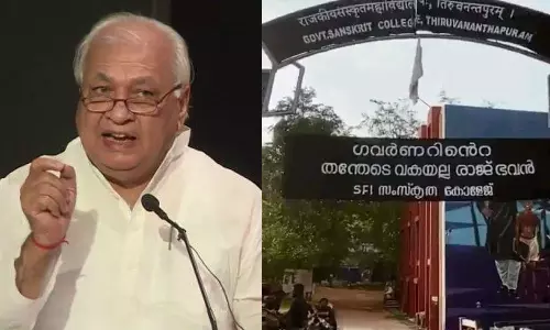 ഗവർണറെ അധിക്ഷേപിച്ച് പോസ്റ്റർ; തിരുവനന്തപുരം സംസ്കൃത കോളജ് പ്രിൻസിപ്പലിനോട് വിശദീകരണം തേടാൻ രാജ്ഭവൻ നിർദേശം ഗവർണറെ അധിക്ഷേപിച്ച് പോസ്റ്റർ; തിരുവനന്തപുരം സംസ്കൃത കോളജ് പ്രിൻസിപ്പലിനോട് വിശദീകരണം തേടാൻ രാജ്ഭവൻ നിർദേശം