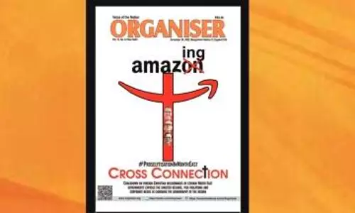 മതം മാറ്റാനായി ആമസോണ്‍ പണം നല്‍കുന്നു; ആരോപണങ്ങളുമായി ആര്‍.എസ്.എസ് പ്രസിദ്ധീകരണം