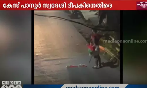 എസ്.ഡി.പി.ഐ പതാകയെന്ന് കരുതി പോർച്ചുഗൽ പതാക നശിപ്പിച്ച യുവാവിനെതിരെ കേസ് എസ്.ഡി.പി.ഐ പതാകയെന്ന് കരുതി പോർച്ചുഗൽ പതാക നശിപ്പിച്ച യുവാവിനെതിരെ കേസ്