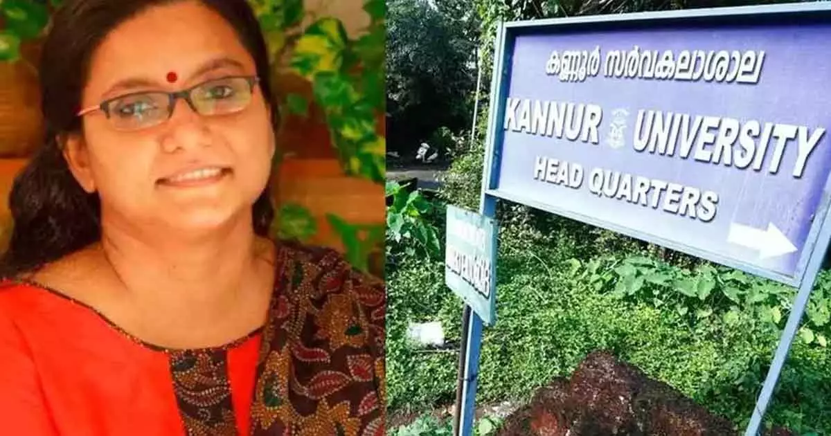 പ്രിയ വർഗീസിന്‍റെ നിയമനം: ഹൈക്കോടതി വിധി ഇന്ന്