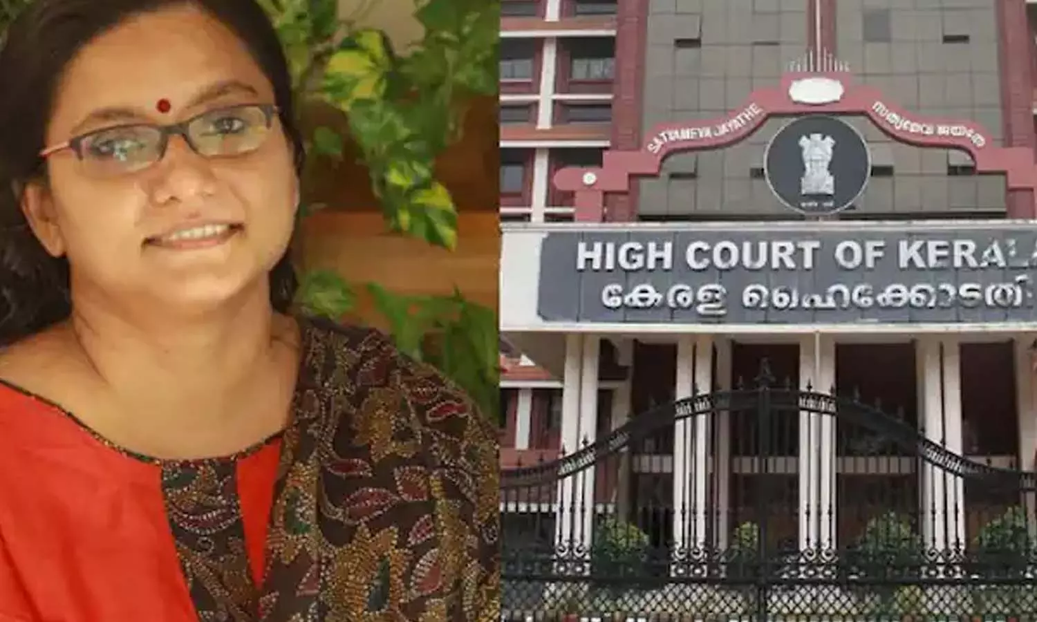 യോഗ്യതയില്ലെന്ന് ഹൈക്കോടതി: പ്രിയ വർഗീസിന് തിരിച്ചടി