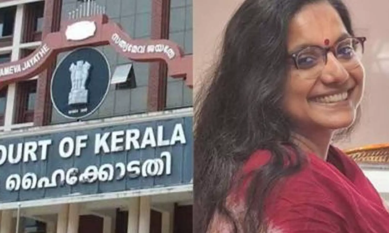 സെലക്ഷൻ കമ്മിറ്റിക്ക് തെറ്റുപറ്റി; റാങ്ക് ലിസ്റ്റ് പുനഃപരിശോധിക്കണമെന്ന് ഹൈക്കോടതി