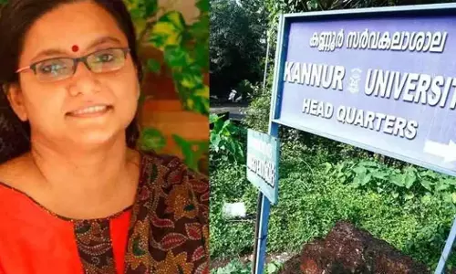 പ്രിയ വർഗീസിന്‍റെ നിയമനം: ഹൈക്കോടതി വിധി ഇന്ന്