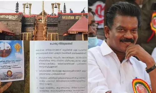 ശബരിമലയിലെ വിവാദ കൈപ്പുസ്തകം പിൻവലിക്കുമെന്ന് ദേവസ്വംമന്ത്രി കെ.രാധാകൃഷ്ണൻ
