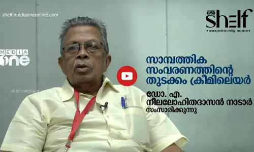 സാമ്പത്തിക സംവരണത്തിന്റെ തുടക്കം ക്രീമിലെയര് സാമ്പത്തിക സംവരണത്തിന്റെ തുടക്കം ക്രീമിലെയര്