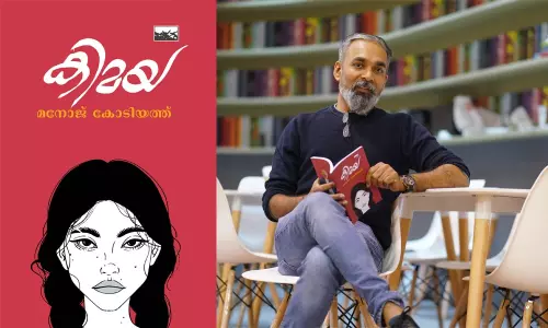 കിമയയിലെ ലാന്ഡിംഗും ടേക്ക് ഓഫും കിമയയിലെ ലാന്ഡിംഗും ടേക്ക് ഓഫും