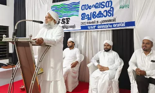 പാഠ്യപദ്ധതി ചട്ടക്കൂടിലെ വിവാദ നിർദേശങ്ങൾ പിൻവലിക്കാൻ സർക്കാർ തയ്യാറാകണമെന്ന് എസ്.എസ്.എഫ്