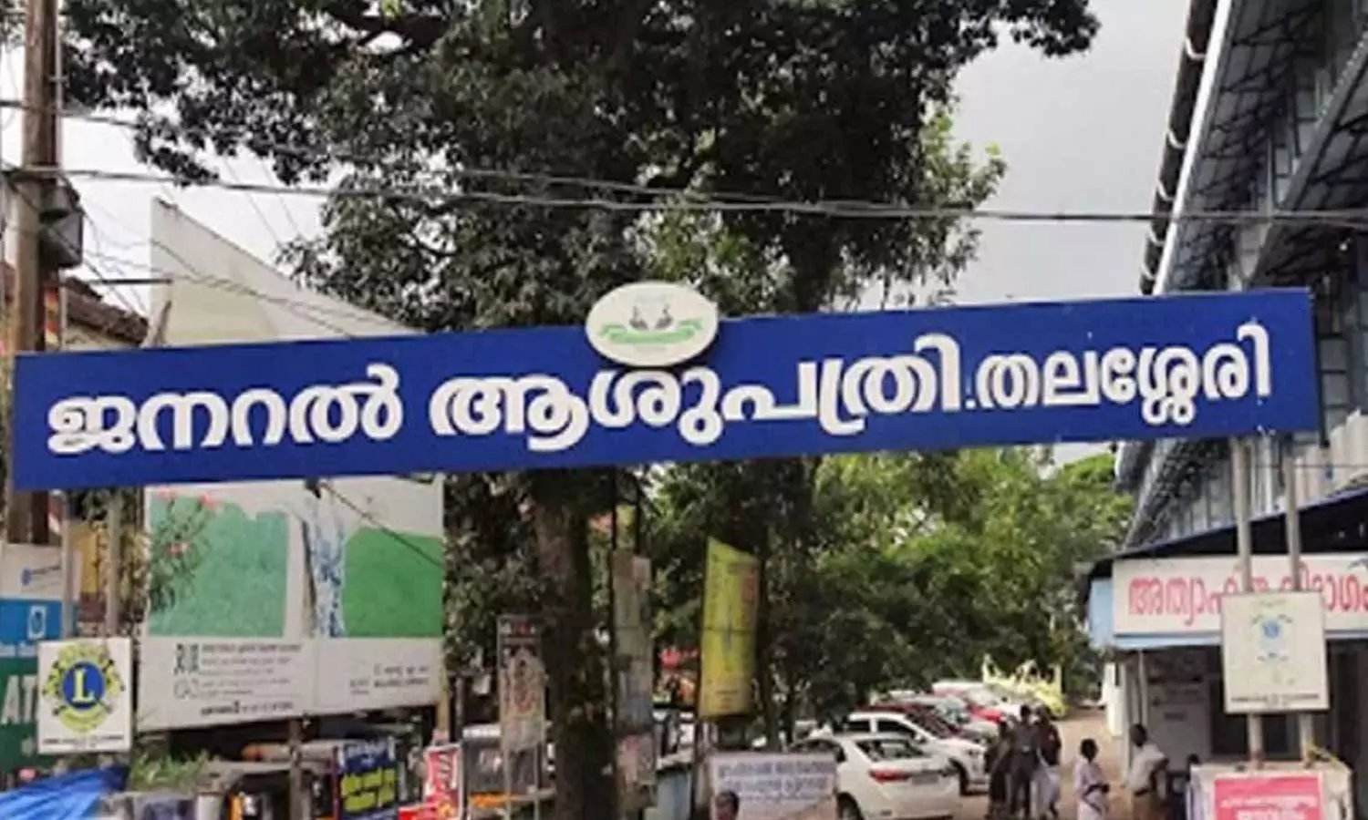 ഫുട്ബോൾ കളിക്കിടെ വീണ വിദ്യാർഥിയുടെ കൈ മുറിച്ചുമാറ്റി; ആശുപത്രിയുടെ അനാസ്ഥയെന്ന് പരാതി ഫുട്ബോൾ കളിക്കിടെ വീണ വിദ്യാർഥിയുടെ കൈ മുറിച്ചുമാറ്റി; ആശുപത്രിയുടെ അനാസ്ഥയെന്ന് പരാതി