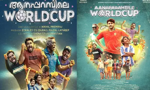 ഫുട്‌ബോൾ ആവേശത്തിനൊപ്പം ആനപ്പറമ്പിലെ വേൾഡ് കപ്പ്; ആന്റണി വർ​ഗീസ് ചിത്രത്തിലെ പാട്ടെത്തി