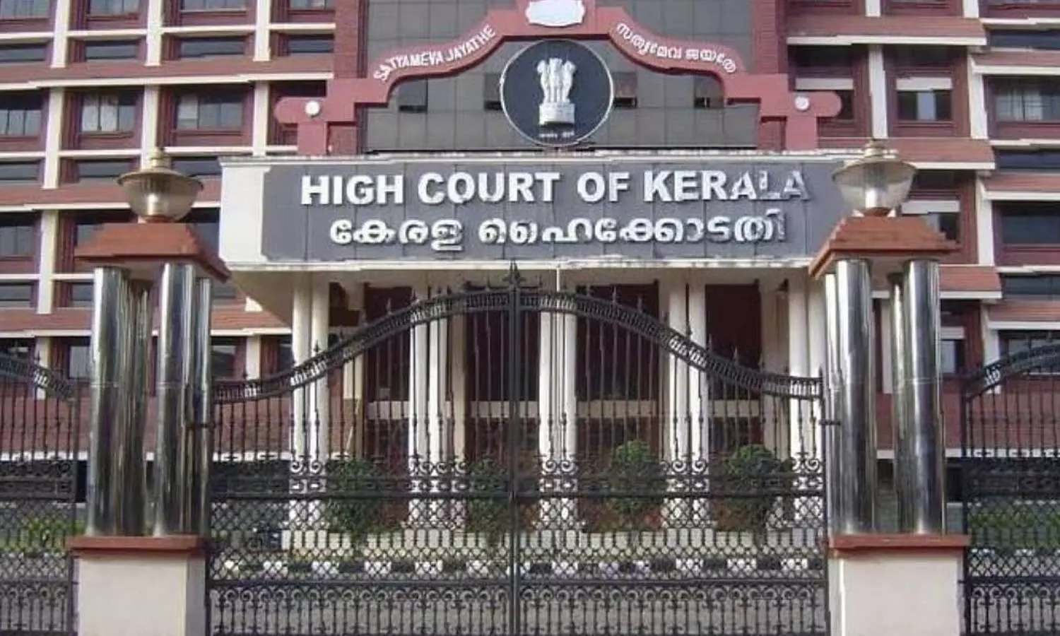 ഹൈക്കോടതി ചീഫ് ജസ്റ്റിസിന്റെ അകമ്പടി വാഹനം തടഞ്ഞു; ഉടുമ്പൻ ചോല സ്വദേശി പിടിയിൽ ഹൈക്കോടതി ചീഫ് ജസ്റ്റിസിന്റെ അകമ്പടി വാഹനം തടഞ്ഞു; ഉടുമ്പൻ ചോല സ്വദേശി പിടിയിൽ