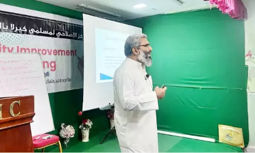 മദ്‌റസ അധ്യാപകർക്കായി ക്വാളിറ്റി   ഇംപ്രൂവ്‌മെന്റ് പരിശീലനം സംഘടിപ്പിച്ചു