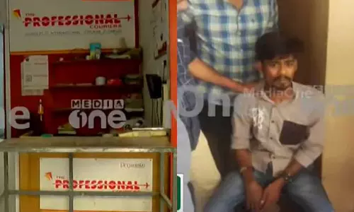 കോഴിക്കോട് കൊറിയർ വഴി കടത്താൻ ശ്രമിച്ച എം.ഡി.എം.എ പിടികൂടി