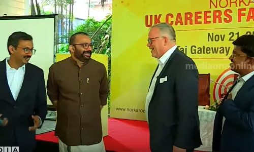 നോര്‍ക്ക- യുകെ കരിയര്‍ ഫെയറിന് കൊച്ചിയില്‍ തുടക്കം