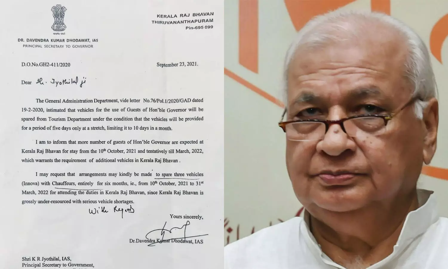 അതിഥികൾക്ക് സഞ്ചരിക്കാൻ ടൂറിസം വകുപ്പിന്റെ വാഹനങ്ങൾ അനുവദിക്കണം; രാജ്ഭവന്റെ കത്ത് പുറത്ത്