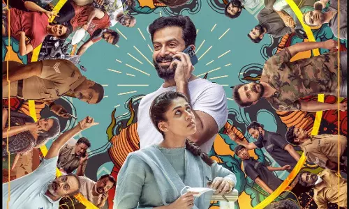 അല്ഫോന്സിന്റെ ഗോള്ഡ് തിയറ്ററുകളിലേക്ക്! റിലീസ് തിയതി നാളെ ഉച്ചക്ക് അറിയാം അല്ഫോന്സിന്റെ ഗോള്ഡ് തിയറ്ററുകളിലേക്ക്! റിലീസ് തിയതി നാളെ ഉച്ചക്ക് അറിയാം