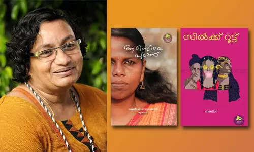 രജനി പാലമ്പറമ്പില്, അലീന: ദലിത് സാഹിത്യപ്പക്ഷിക്ക് രണ്ട് തൂവലുകള് കൂടി രജനി പാലമ്പറമ്പില്, അലീന: ദലിത് സാഹിത്യപ്പക്ഷിക്ക് രണ്ട് തൂവലുകള് കൂടി
