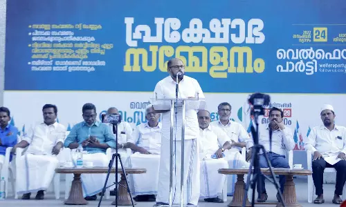 സർക്കാർ സർവീസിലെ ജാതി തിരിച്ചുള്ള കണക്ക് പ്രസിദ്ധീകരിക്കണം: വെൽഫെയർ പാർട്ടി സംവരണ പ്രക്ഷോഭ സമ്മേളനം