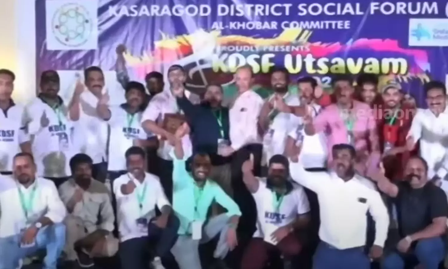 ദമ്മാം കാസര്ഗോഡ് ജില്ലാ കൂട്ടായ്മ കുടുംബ സംഗമം ദമ്മാം കാസര്ഗോഡ് ജില്ലാ കൂട്ടായ്മ കുടുംബ സംഗമം