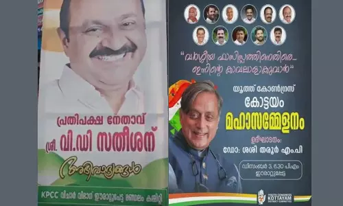 കോട്ടയത്ത് തരൂർ-സതീശൻ പോസ്റ്റർ യുദ്ധം-നേതാക്കളെ മുന്നിൽനിർത്തി ഒളിപ്പോര്