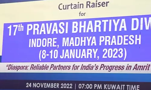 കുവൈത്ത്: 17-ാമത് പ്രവാസി ഭാരതീയ ദിവസിന്‍റെ കർട്ടൻ റൈസർ പരിപാടി സംഘടിപ്പിച്ച് ഇന്ത്യൻ എംബസി