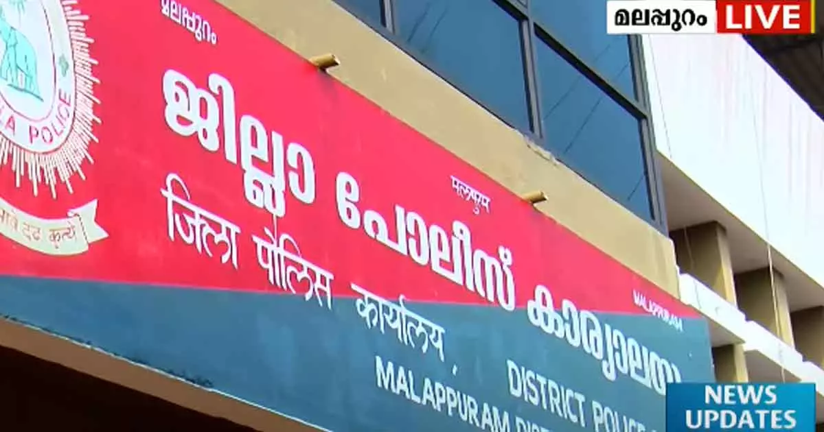 ആട് വളർത്തൽ പദ്ധതിയുടെ പേരിൽ 30 കോടി രൂപയിലധികം തട്ടിയെന്ന് പരാതി