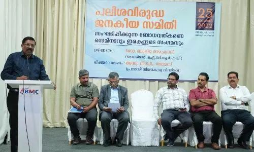 നിയമവിരുദ്ധ പണമിടപാട് നടത്തുന്നവർക്ക്   താക്കീതായി പലിശവിരുദ്ധ ജനകീയ സംഗമം