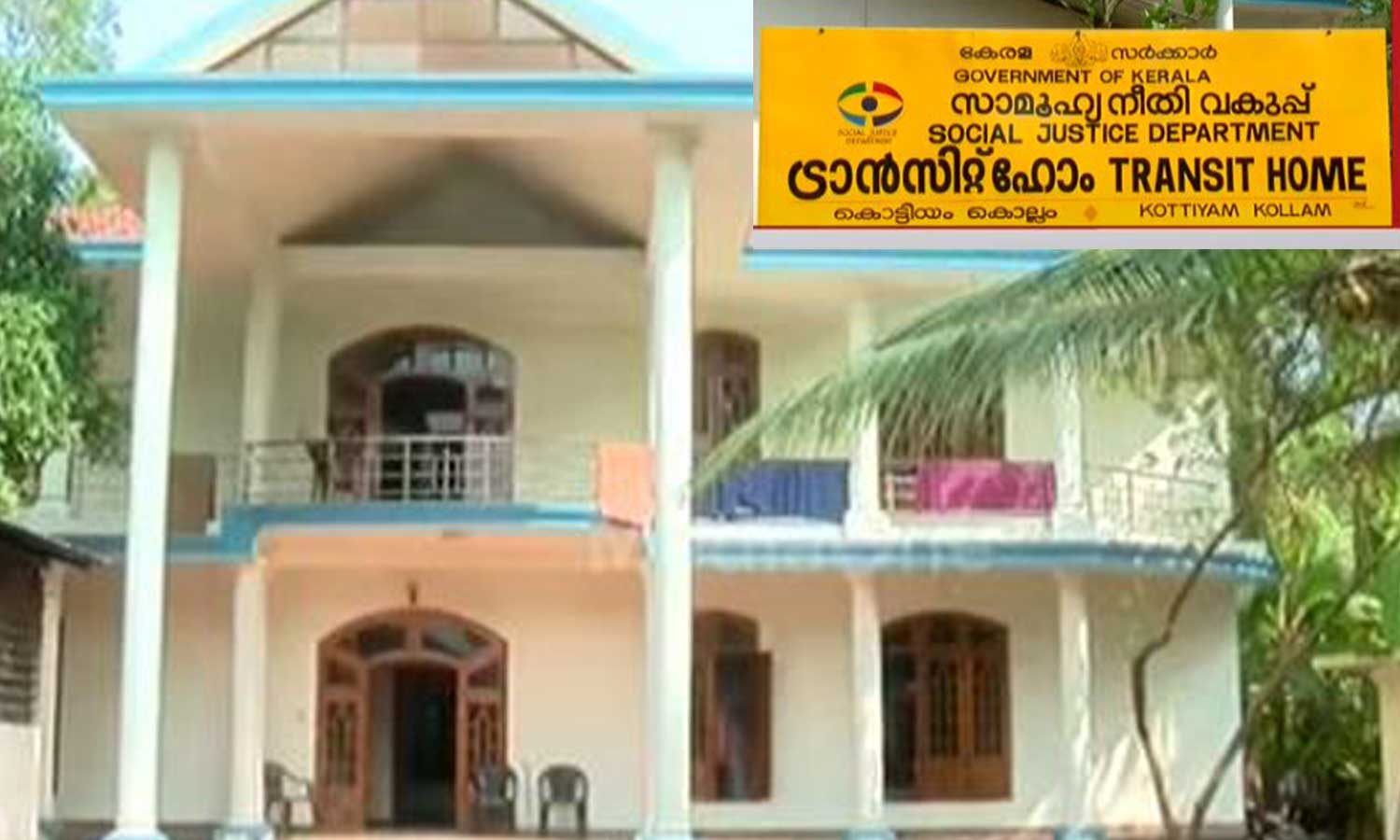 നിയമവിരുദ്ധമായി തങ്ങുന്ന വിദേശികളെ പാർപ്പിക്കാൻ  സംസ്ഥാനത്ത് തടങ്കൽകേന്ദ്രം തുടങ്ങി