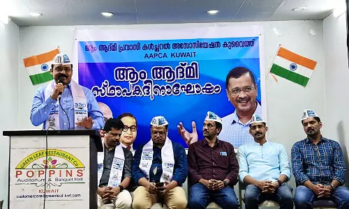 ആം ആദ്മി സ്ഥാപകദിനവും   ഇന്ത്യൻ ഭരണഘടനാ ദിനവും ആചരിച്ചു