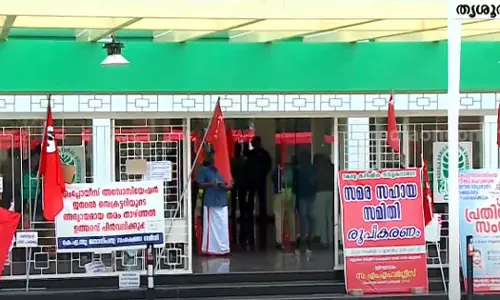 കാര്‍ഷിക സര്‍വകലാശായിൽ സി.പി.എം അനുകൂല ട്രേഡ് യൂണിയൻ സമരം അൻപതാം ദിവസത്തിൽ