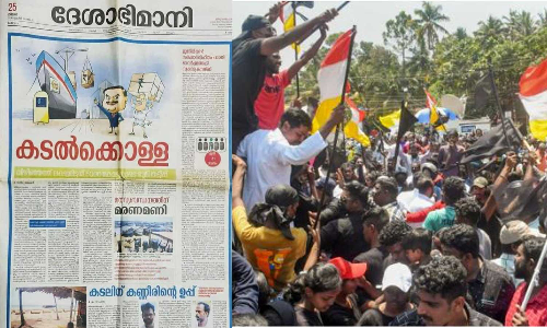 അന്ന് കടൽക്കൊള്ള, ഇന്ന് കേരളത്തിന്റെ വികസന കേന്ദ്രം; ചർച്ചയായി ദേശാഭിമാനിയുടെ  ഒന്നാം പേജ്