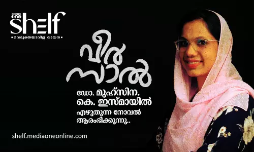 വീര്‍സാല്‍