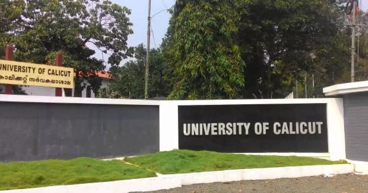 കാലിക്കറ്റ് യൂണിവേഴ്സിറ്റി യൂണിയൻ തെരഞ്ഞെടുപ്പ് അട്ടിമറിക്കാൻ ശ്രമം: എം.എസ്.എഫ്