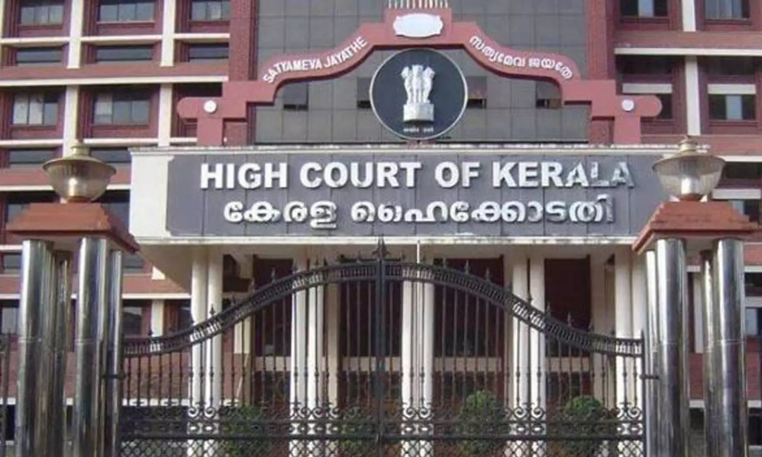 കണക്കില്ലാതെ ആളുകളെ നിയമിക്കുന്നത് ശരിയല്ല; പേഴ്‌സണൽ സ്റ്റാഫ് അംഗങ്ങളുടെ എണ്ണത്തിന് പരിധി നിശ്ചയിക്കണമെന്ന് ഹൈക്കോടതി