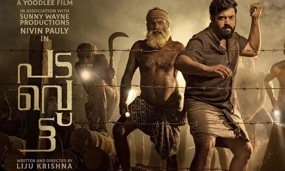 പടവെട്ട്: അതിജീവനത്തിന്റെ പടയോട്ടം